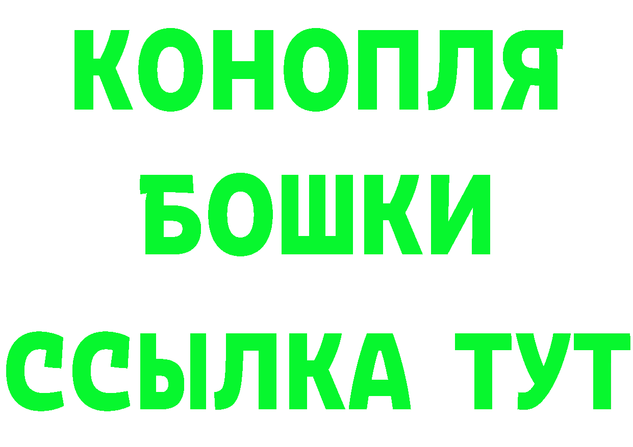 ТГК жижа зеркало дарк нет МЕГА Гороховец