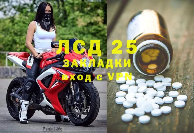 Лсд 25 экстази ecstasy  где продают наркотики  Гороховец 