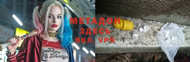 Метадон мёд Гороховец